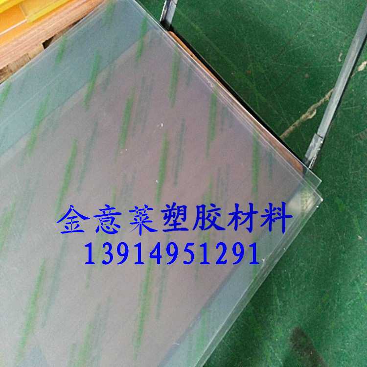 供应南亚透明PVC板、南亚灰色|米黄色|白色进口PVC板