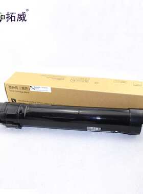 适用富士施乐7535粉盒7855 C5570 7556墨盒 3370 5575 7835i碳粉