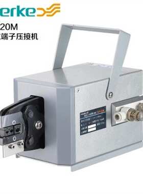 FEK-20M气动压线钳冷压钳气动式端端子压线机压接工具