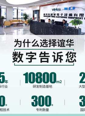 YIHUA谊华305D V高精度直流稳压电源30V5A智能控温稳压电源