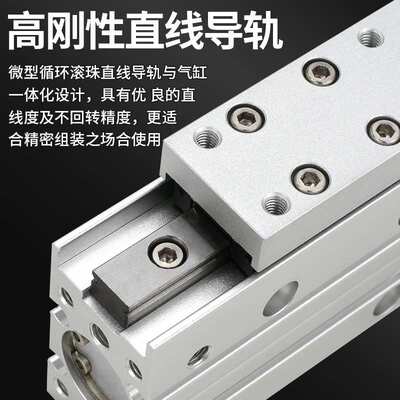 SMC型HLH6精密导轨MXH滑台气缸101620气动5/10小型15汽缸253040Z