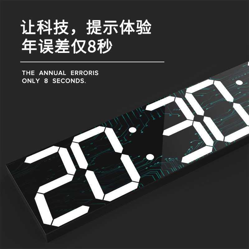 跨境led数字时钟计时器 数码电子挂钟万年历大尺寸会议室钟表挂墙