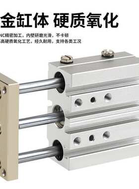 三轴气缸TCM16/50薄型带导杆气缸 直线轴承铜套 大推力气动直销