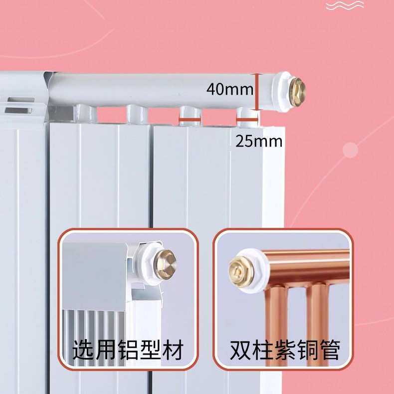 铜铝复合双水道防熏墙暖气片散热器132*60家用背部散热铝翅暖气片