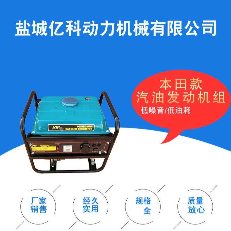 风力家用便捷微型汽油发电机组 1.5-3kw轻便移动式发电机组