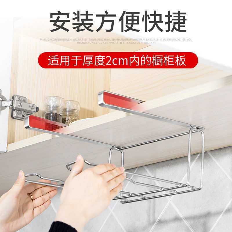 不锈钢锅盖架橱柜下悬挂式免钉免打孔多功能菜板砧板平底锅收纳架