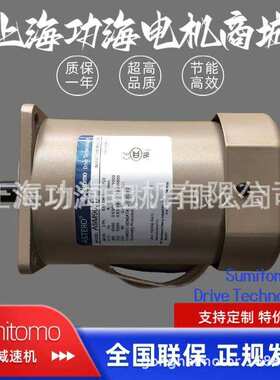 住友Sumitomo 齿轮减速机 机头 G9B36KH