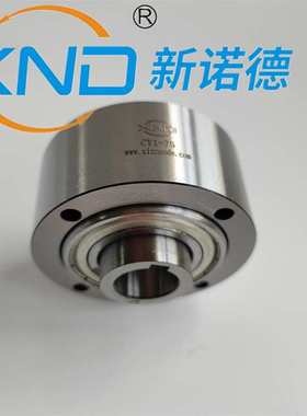 CY1-75A/GCZ-C2575滚柱式超越离合器给料送料机单向轴承广州现货