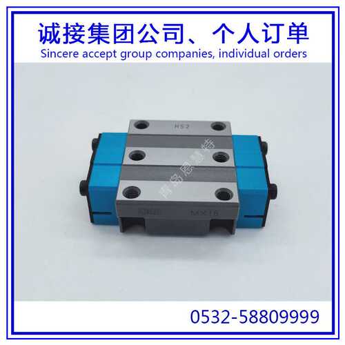 IKO圆柱滚子直线导轨滑块MXSC20 MXSC25 MXSC30短型滑块导轨