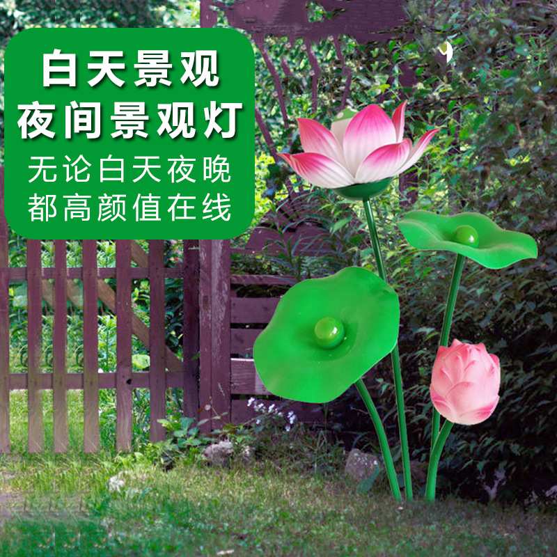 户外发光荷花灯防水造景亮化景观景区花园池塘水池水上漂浮莲花灯