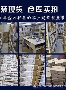 AD9690BCPZ-1000 模数转换芯片 封装QFN 电子元器件 提供BOM配单