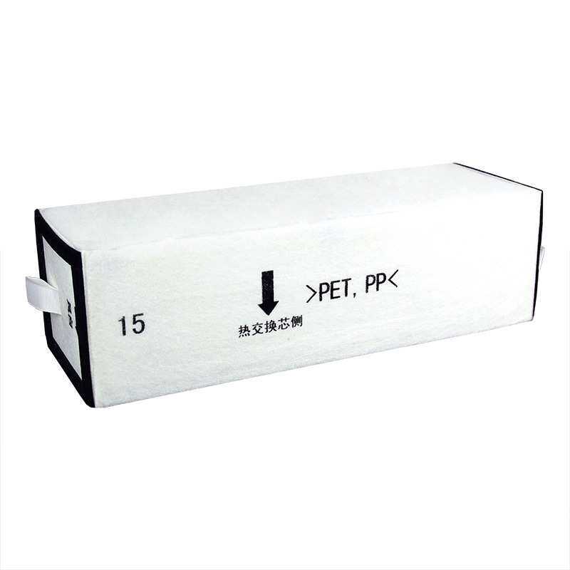 适用全热交换器新风系统FY-E15PMA滤芯HEPA除PM2.5 HEPA过滤网
