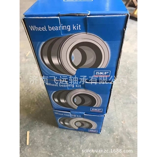 大车卡车轴承1801594 1801595 1812161 1818003 WHEEL BEARING