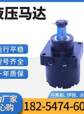 BMER-250摆线液压马达BME-300车轮马达厂家升降机用油马达