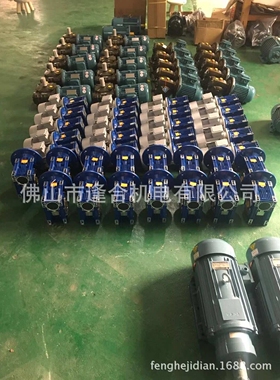 供应蜗轮蜗杆减速机NMRV063-30-80B5不配电机