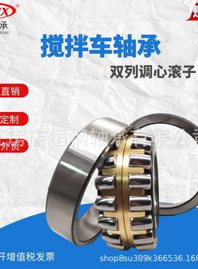 搅拌车轴承 804312A水泥罐减速机 809281 40779油封  内径120 200