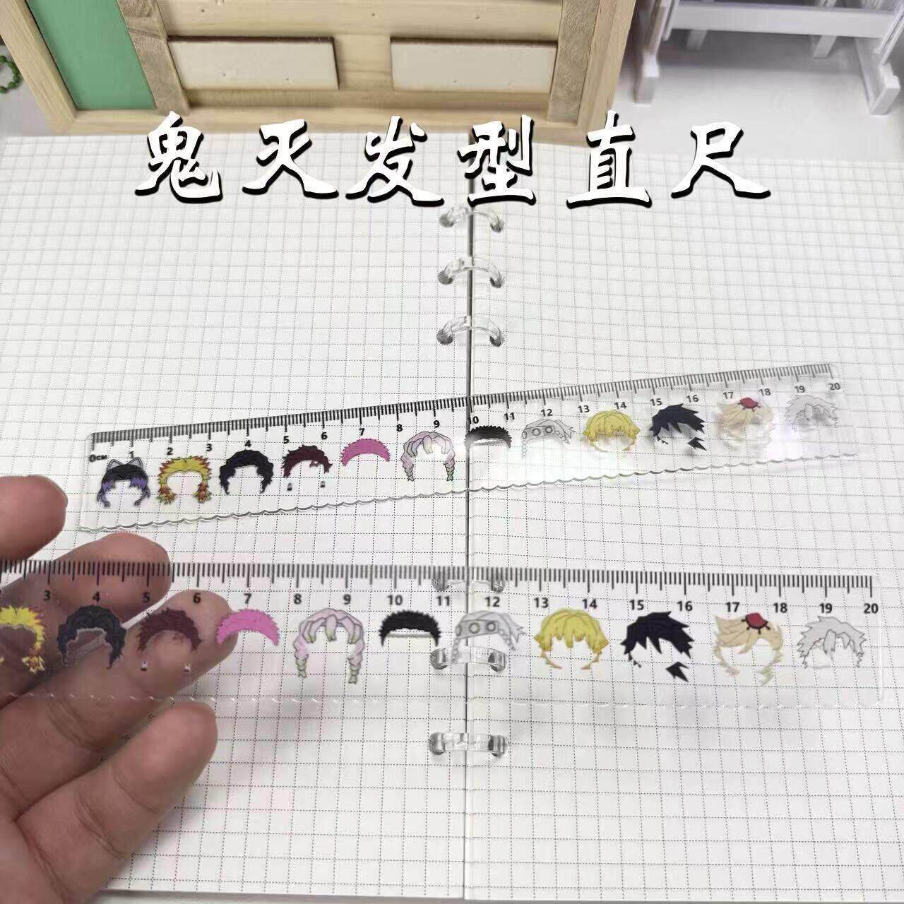 鬼灭之刃人物发型尺个性创意直尺高颜值二次元动漫角色尺子送礼物