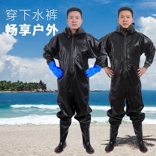 全身下水裤连体捕鱼雨裤带雨鞋防水衣服抓鱼水裤赶海摸鱼男劈叉裤
