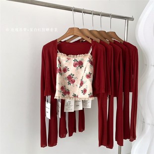 粉樱玫瑰法式显瘦背心吊带打底秋冬显白红色防晒针织开衫两件套