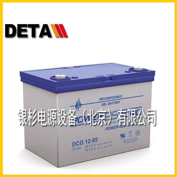 PG-12V21法国POWERSONIC蓄电池12V18.9AH密闭电池 电动机车