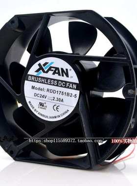 原装XFAN 欣瑞联 RDD1751B2-5 17251 24V 2.3A 17CM 轴流散热风扇