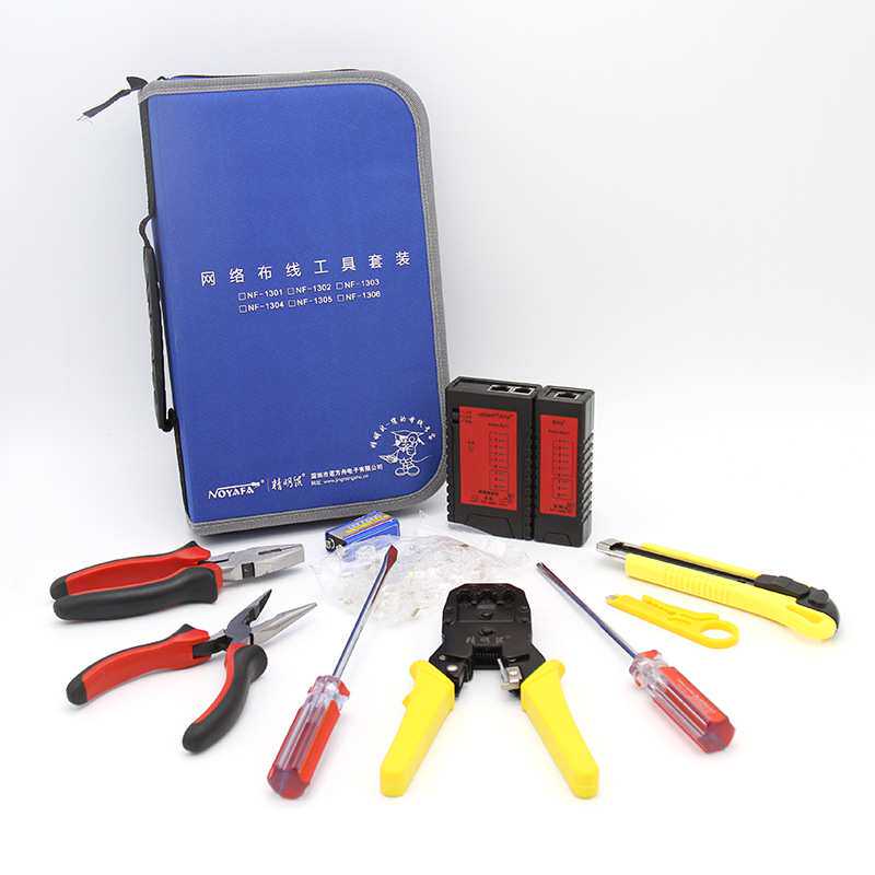 精明鼠NF-1304水晶头rj45网线钳测线仪套装网络工具套装网管工具
