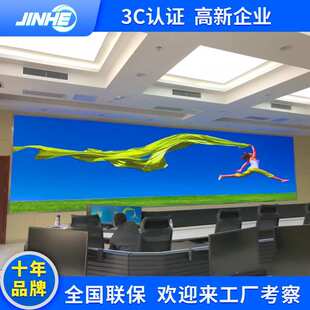 高清led显示屏 p2p1.8p1.53p1.25小间距室内全彩屏高刷电子大屏幕