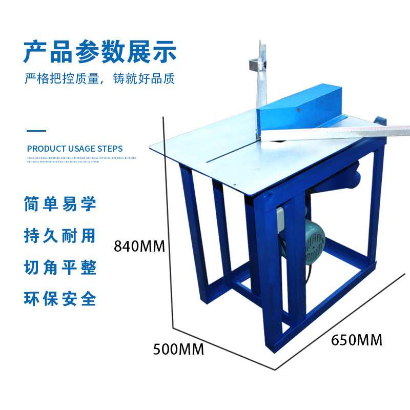 厂家直销智能多款式数控钉角机自动45度切角机无缝切割机相框机械