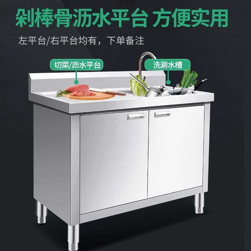 不锈钢水池水加厚一体洗菜池家用商用洗碗池厨房橱柜厂供应链,鲜花速递/花卉仿真/绿植园艺,其它园艺用品,淘宝优惠券,粉丝福利购,淘宝优惠卷