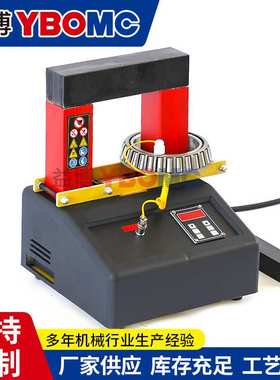 BXDC-1/EDC22/ESDC22/ESDC38/ZFDC38轴承涡流加热器 便携式