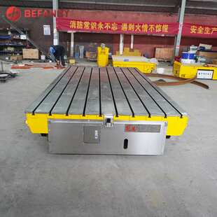 半自动化行走元器件防爆电池轨道车无线遥控有轨平板车模具搬运车