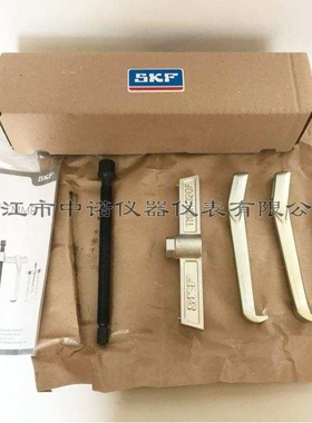 SKF可翻转爪式拉拔器TMMR60F40F 80F 120F 160F 200F 250F 350F