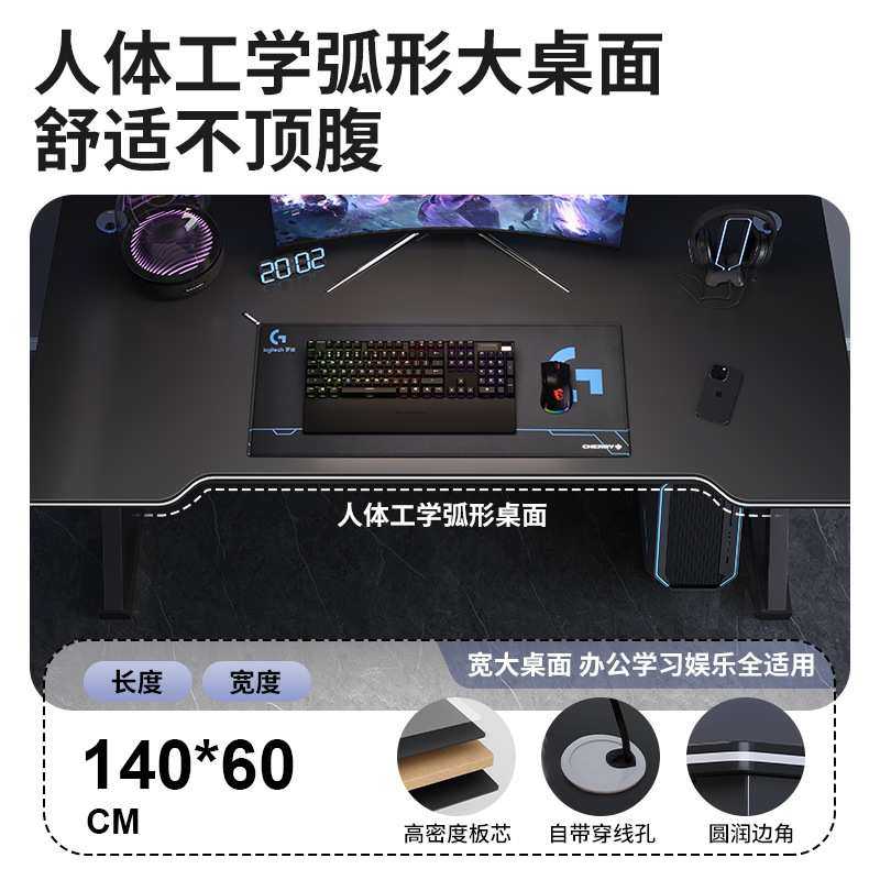 电脑桌台式简易电竞桌椅家用书桌学生写字台卧室桌子工作台办公桌,鲜花速递/花卉仿真/绿植园艺,其它园艺用品,淘宝优惠券,粉丝福利购,淘宝优惠卷