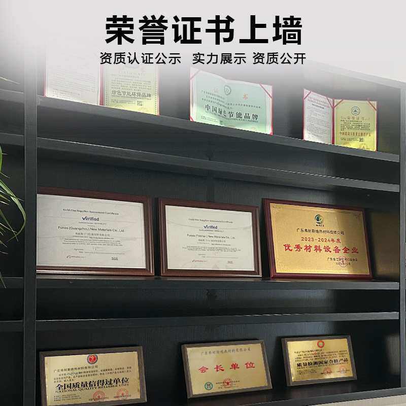 弗耐斯B级铝箔隔热棉屋顶阳光房隔热膜加厚保温棉自粘防火阻燃