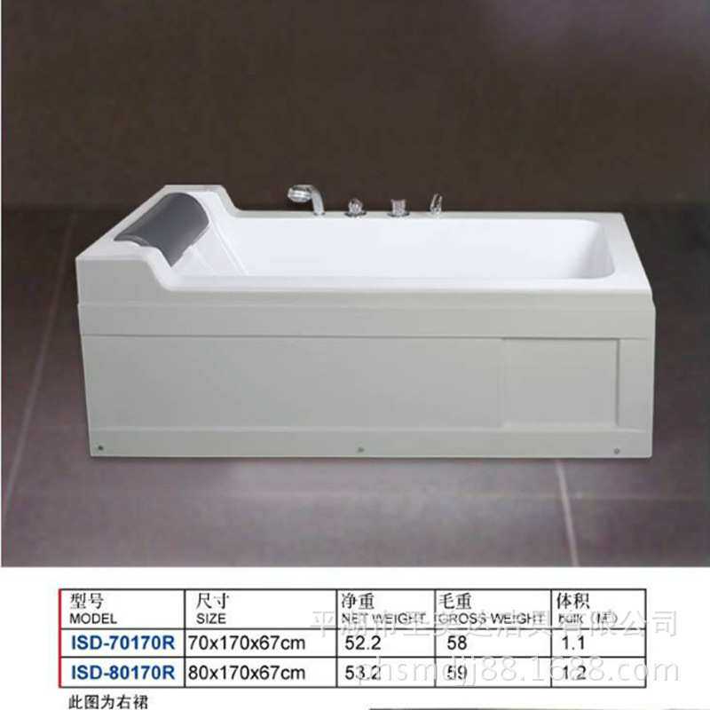 长方形亚克力按摩冲浪浴缸嵌入式浴盆酒店工程单人家庭浴盆170*70