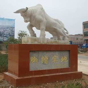 石雕动物华尔街牛户外广场牛气冲天摆件开荒牛耕地牛动物石雕牛