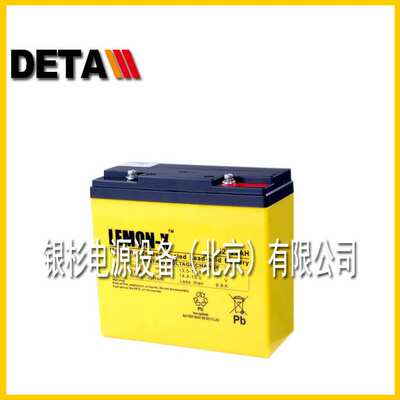 德国LEMON-X电池MF 201H52 12V200AH深循环免维护船舶应急电源