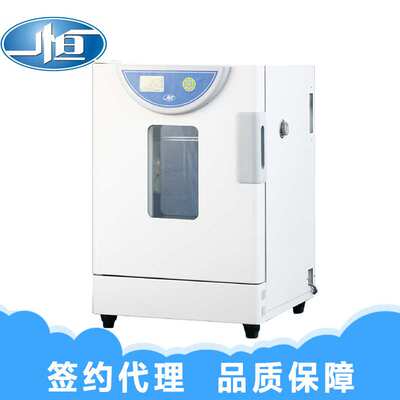 一恒BPH-9162精密恒温培养箱 实验室细胞微生物培养箱 电热培养箱