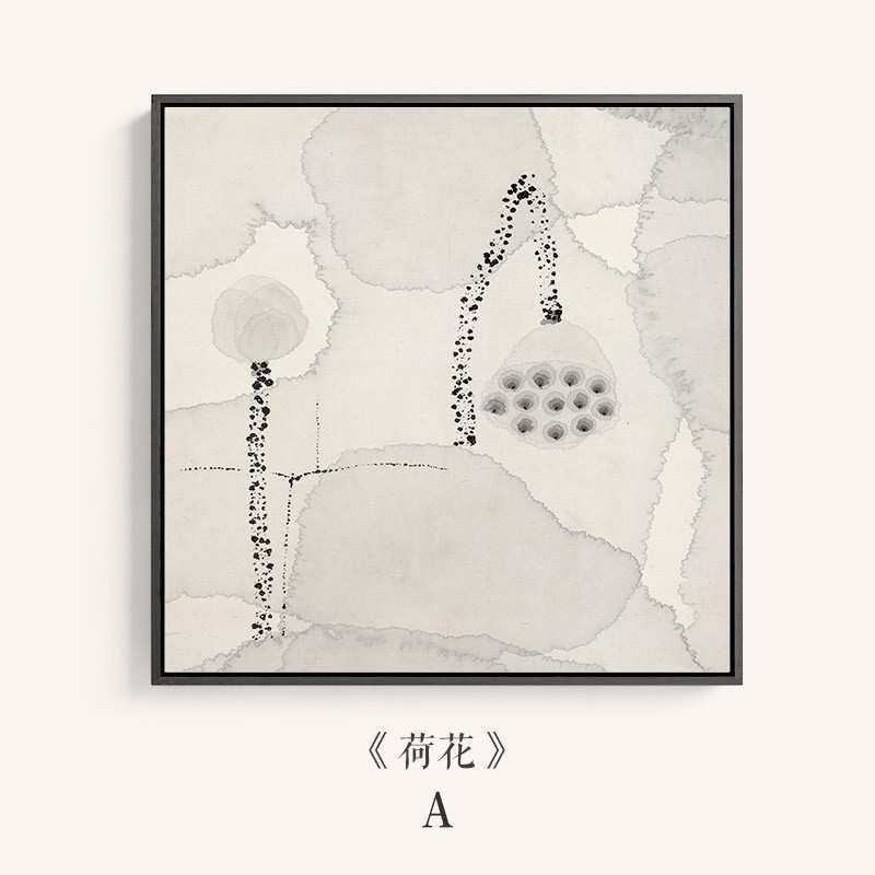 陈家泠荷花新中式水墨禅意水墨画酒店餐厅茶室墙上壁画工厂