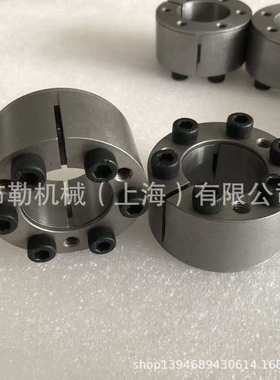 铁力LOVEjoy胀套SLD1750-50X80/SLD1750-55X85/60X90锁紧