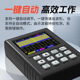 ZEEWEII DSO1C81多功能示波器80M带宽250M采样信号发生器二合一