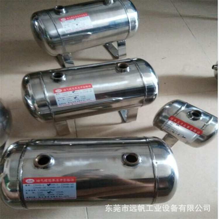 10L空气储气罐 SUS304不锈钢储气罐 小型卧式储气罐订做交货快