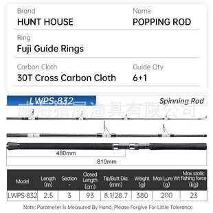 猎屋碳素海钓竿交叉碳带40T岸投铁板竿船钓波爬竿全富士配件