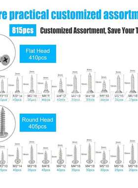 跨境货源815pcs盘头沉头十字自攻螺丝套装304不锈钢自攻螺钉盒装