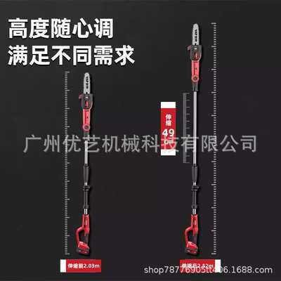 YAT亚特电动高枝锯YT7603加长杆伸缩充电式修剪树枝锂电高空锯