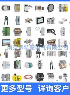 1212045 - CRIMPFOX 10S 德国菲尼克斯 压线钳