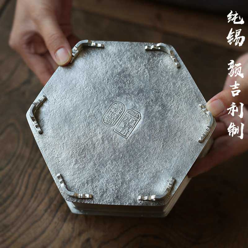 潮阳颜吉利 锡壶承锡茶盘 干泡台工夫茶船海壶承铜建水壶托