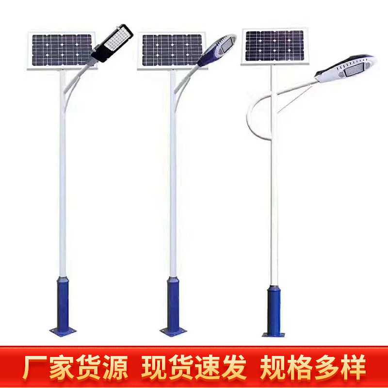 6米8米户外庭院灯新农村工程照明灯家用墙壁灯防水太阳能LED路灯