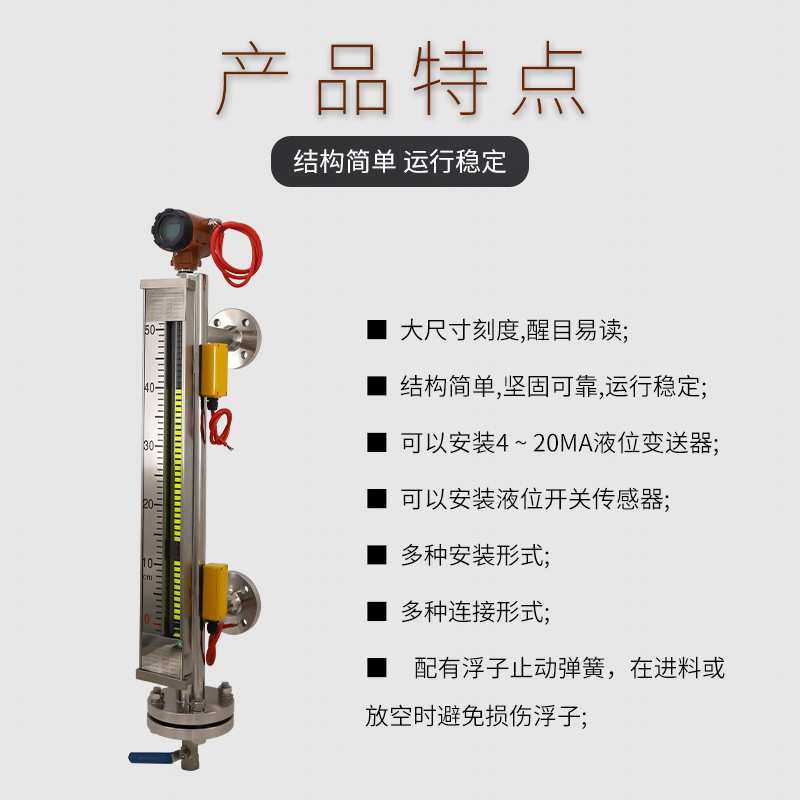 UHZ侧装磁翻板液位计 不锈钢水位油位计锅炉带远传4-20mA磁性开关,鲜花速递/花卉仿真/绿植园艺,其它园艺用品,淘宝优惠券,粉丝福利购,淘宝优惠卷