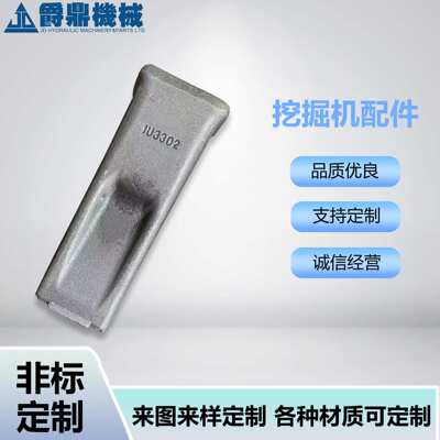 各种挖掘机配件合金钢锻造耐磨斗齿7T-9977/4T-2985四轮一带配件